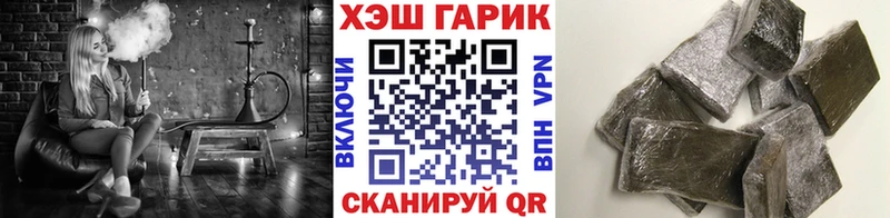 Наркошоп купить ГАШ  Каннабис  МЕФ  Чегем