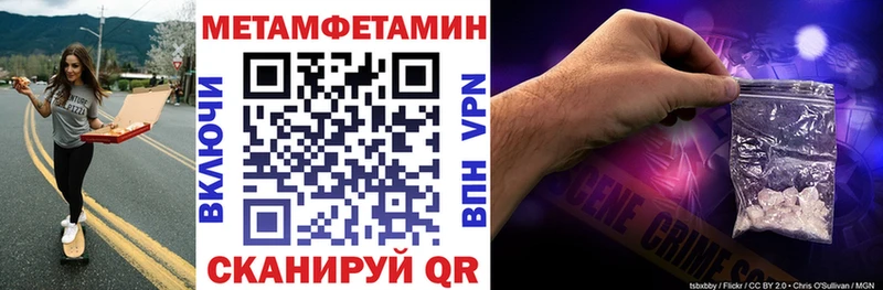 Купить где  Чегем  АМФЕТАМИН VHQ 