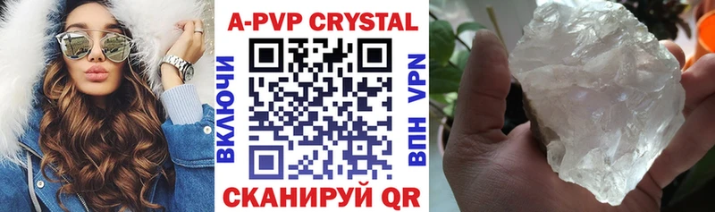 Альфа ПВП СК КРИС Чегем