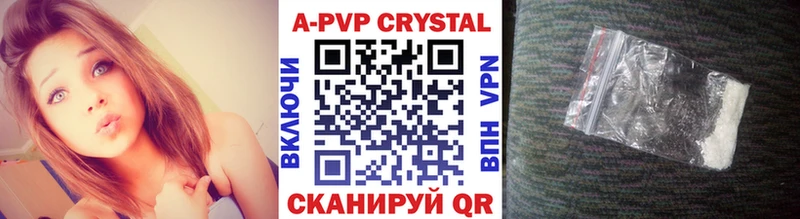 Alpha PVP Соль  Купить  Чегем 