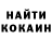 Cocaine 98% Ekaterina Procyuk