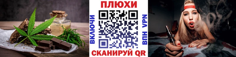 Cannafood марихуана  Купить закладки  Чегем 