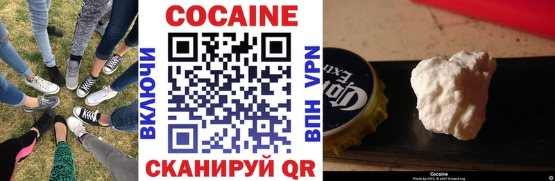 Кокаин 98% Купить закладки Чегем