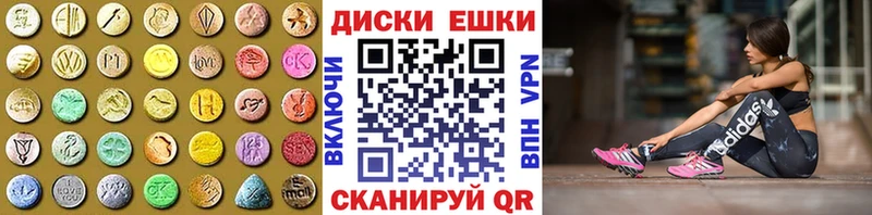 ЭКСТАЗИ Cube  Купить  Чегем 