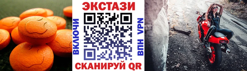 ЭКСТАЗИ 280 MDMA Чегем