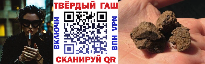 ГАШ AMNESIA HAZE  Купить закладки  Чегем 