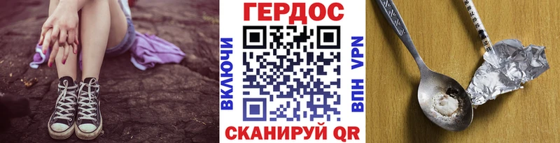 ГЕРОИН гречка  Купить  Чегем 
