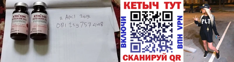Купить  Чегем  Кетамин ketamine 