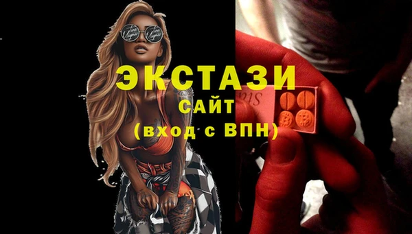гидра Лихославль