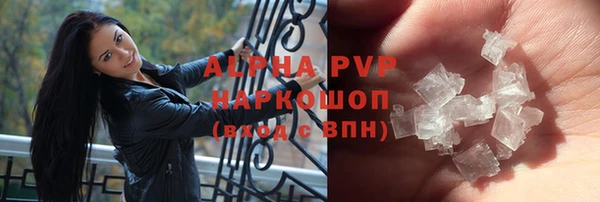гидра Лихославль