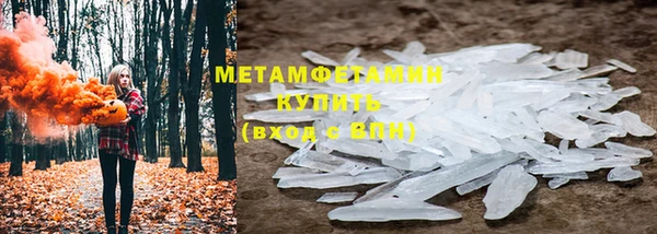 гидра Лихославль