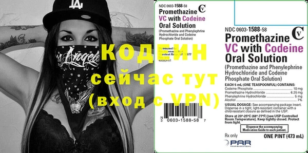 гидра Лихославль