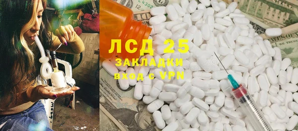 гидра Лихославль