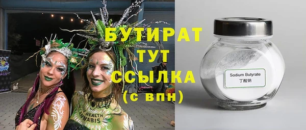 гидропоника Лиски