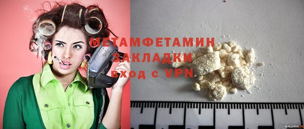 гидра Лихославль