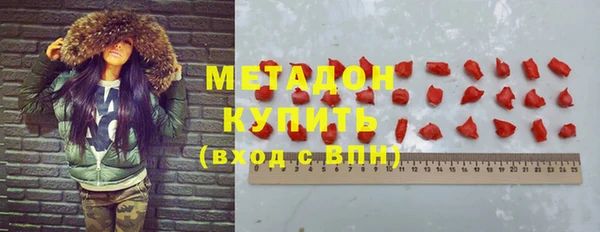 гидра Лихославль