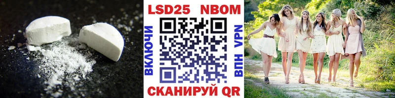 ЛСД экстази кислота  Купить  Чегем 