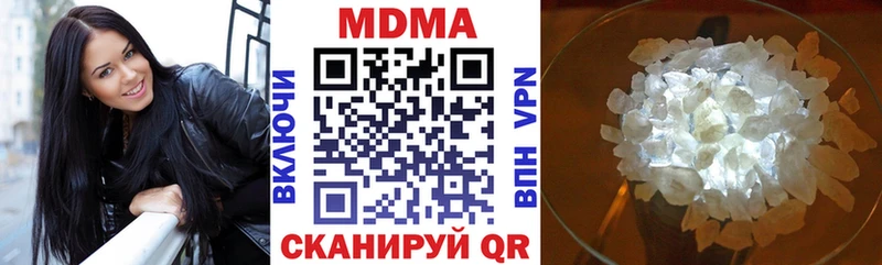 Купить где  Чегем  MDMA кристаллы 