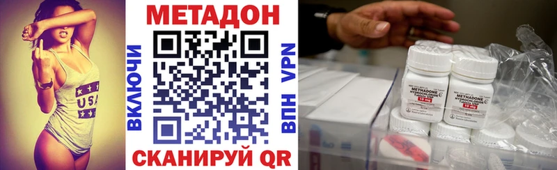 Купить закладки  Чегем  Метадон мёд 
