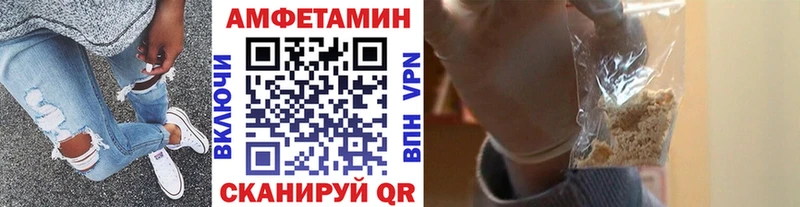 Купить  Чегем  МЕТАМФЕТАМИН витя 