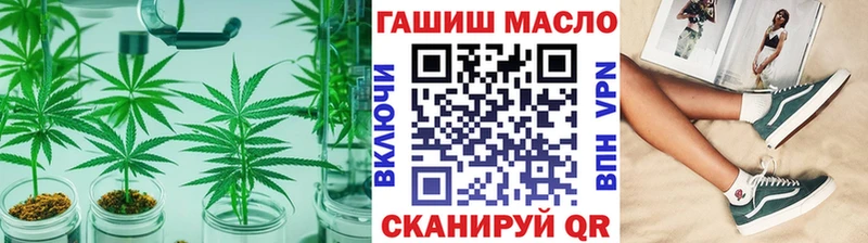 ТГК концентрат Чегем